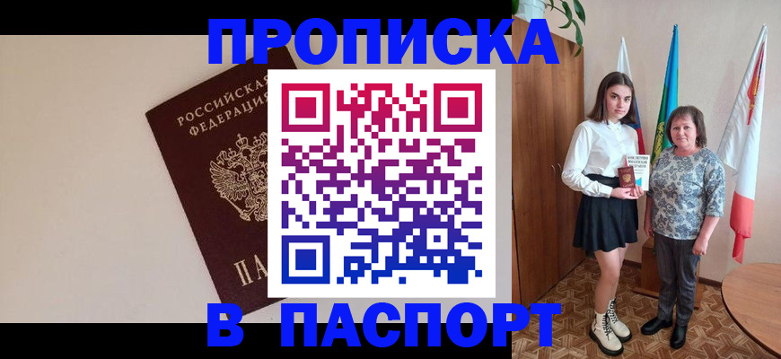 регистрация для дет. сада в Гулькевичах